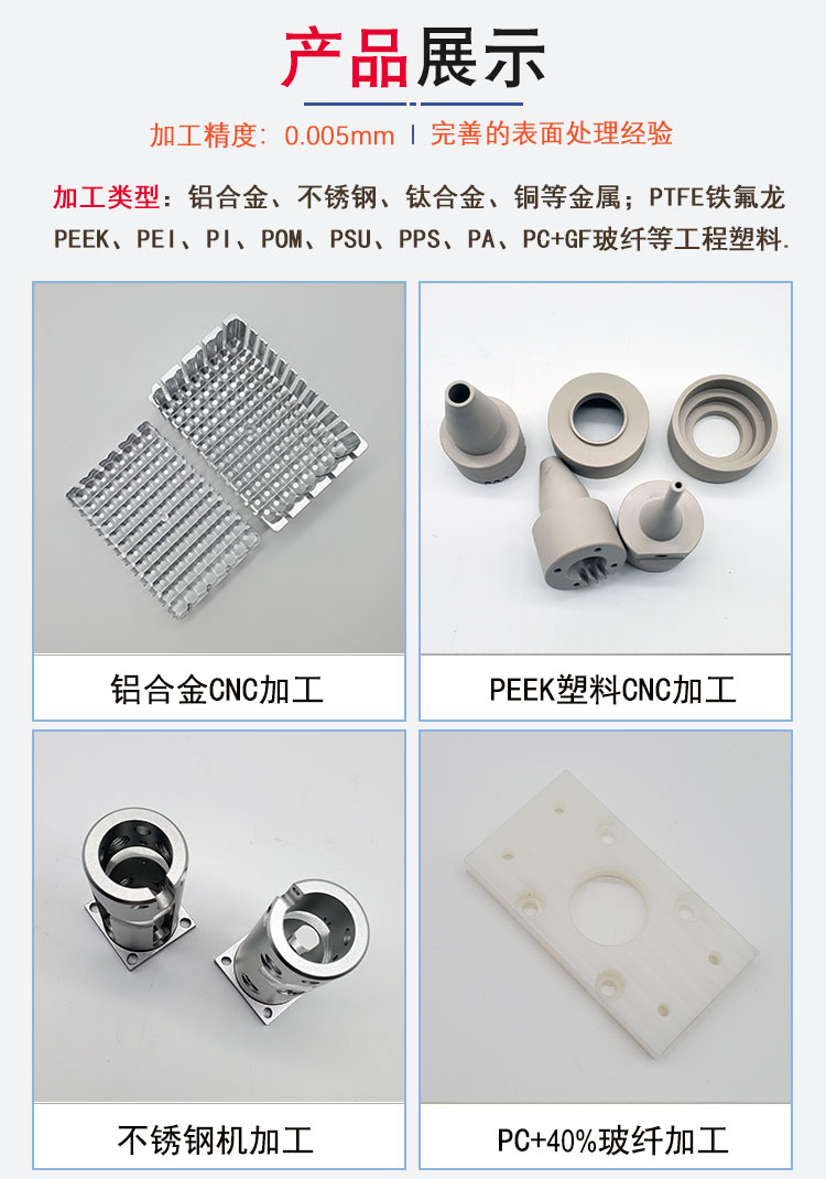 1665326201970163.jpg CNC加工1a.jpg